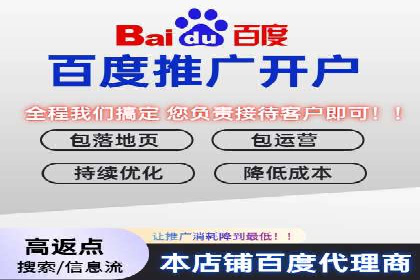 案例解读：SEM百度竞价助力品牌知名度提升